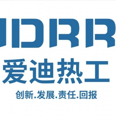 預熱！無錫愛迪熱工全力籌備慕尼黑上海分析生化展